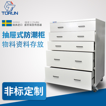 Industrial Electronic Drying Cabinet Ic Anti-Tide Case Led Components Dehumidification Cabinet Chip Antistatic Moisture Protection Cabinet Nitrogen Cabinet