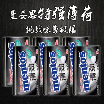 Mantoth refreshing sugar-free mints box mentos special strong 6 boxes of spearmint mints