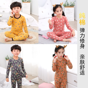 儿童内衣套装纯棉秋冬保暖修身男女宝宝棉毛衫家居服睡衣秋衣秋裤