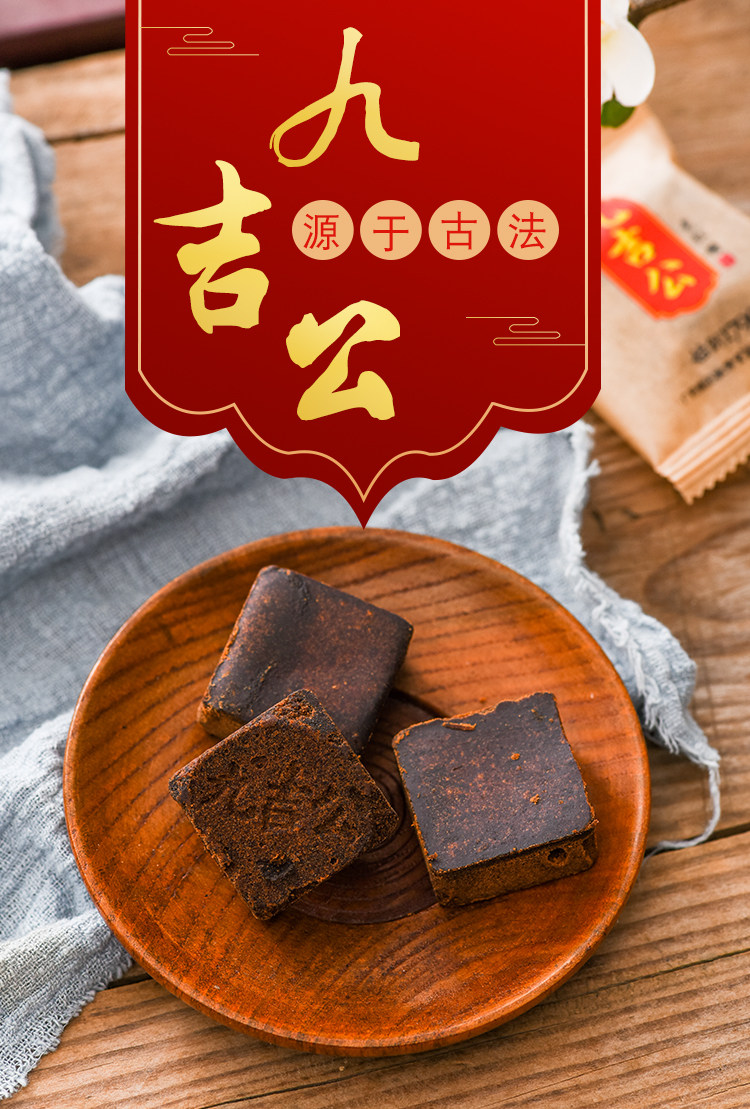 九吉公老红糖官网云南纯正蔗糖大姨妈气血调理手工红糖块