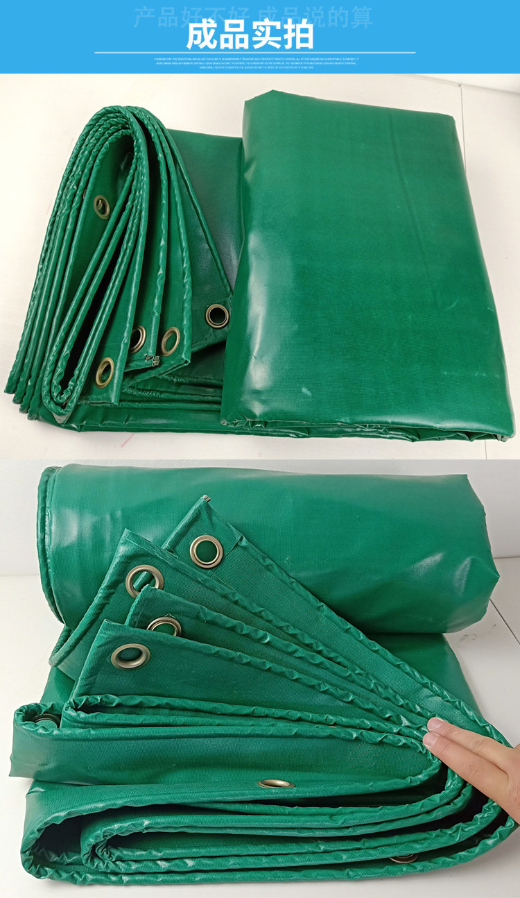 篷布雨布防水布帆布防雨罩油布防水加厚苫布防晒遮雨盖布支持定做
