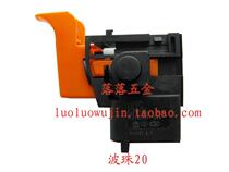 With Bosch Bozhu 20 switch continuously variable speed with lock adaptation Bosch 20 electric hammer switch Black