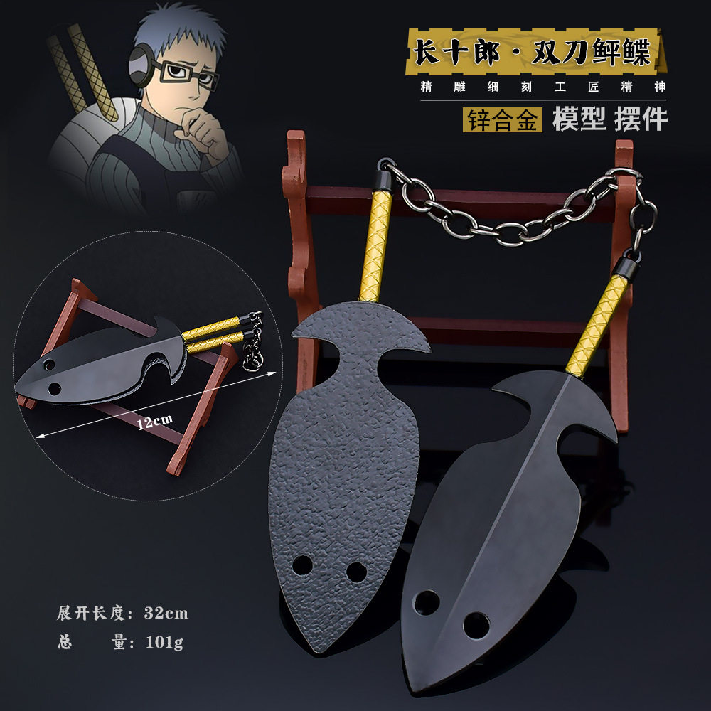 斬首太刀 武具 日本刀 模造刀 桃畑はもう斬らない 火影忍者 1本 斬首太刀 武具 日本刀 模造刀 桃畑はもう斬らない 火影忍者 1