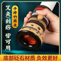 Home Scraping-scraping needle moxibustion jar 4cm Ai tube Handheld Warm Moxibustion Instrument Control Smoke Ring Thunder Fire Moxibustion and Wood Moxibustion Box