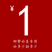 Ancient Fayay leaf supplement with a link to a RMBone