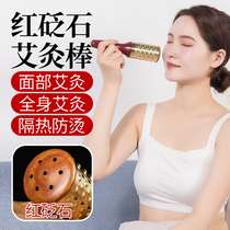 Stone Needle Moxibustion Stick Hand Held Rolling Type Facial Moxibustion Instrumental Beauty Institute Special Moxibustion Jade Face Moxibustion Domestic Peach Moxibustion