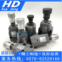 Jiangnan hydraulic plate type low pressure relief valve P-B10B P-B25B P-B63B P-B10 P-B25 P-B63