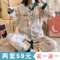 yue zi fu autumn cotton nursing maternal maternity nightwear Labor postpartum lactation dong kuan 11 yue fen 12 Labor