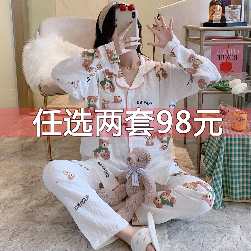 Confinement cloth spring and autumn gauze cotton nursing sweat-absorbing pregnant women pajamas postpartum feeding March 4 thin home clothes