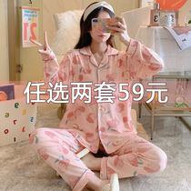 Yuezi clothing spring and autumn cotton postpartum breastfeeding pregnant women pajamas maternal feeding 11 months home clothing waiting for delivery winter 12