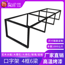 Conference table metal table rack table legs table feet office desk frame computer table can be customized table stand