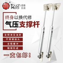 Promotion price hanging cabinet kitchen cabinet hydraulic air support pneumatic Rod hydraulic Rod hydraulic Rod upper flip door support Rod telescopic pneumatic Rod 100N