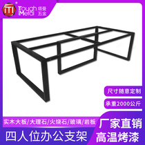 Conference table legs for four people office table feet single staff table table feet fast table legs iron stand