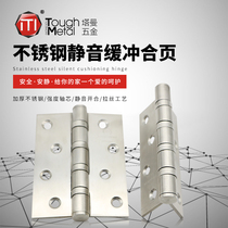 4 inch stainless steel cascing hinge door door door folding hinge 304D silent bearing door loose leaf wooden door
