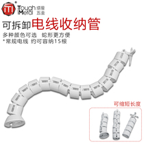 Snake pipe desk threading pipe desk under line working cable desk desk coil perforated wire
