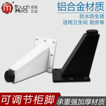 Cabinet foot aluminum alloy adjustable European sofa leg bathroom cabinet coffee table table TV cabinet foot furniture leg support foot