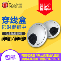 Computer desktop desk hole thread hole cover book desktop wire box round decorative ring hole cover