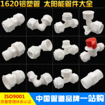 1620 aluminum plastic pipe joint plastic solar pipe fittings POM special 6-part warm pipe water pipe cutting sleeve type