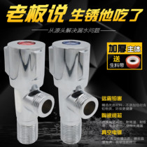 Corner Valves Home Thickening of hot and cold valves 4 WATER HEATER TOILET WASH BASIN SPECIAL WATER INLET VALVE TRIANGLE VALVE SWITCH