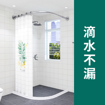 Bathroom waterproof shower curtain set curved rod punch-free installation mildew-proof thickening bathroom magnetic partition curtain