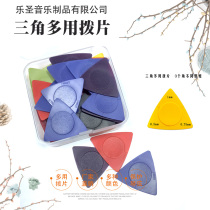 Guitar Paddles Triangle Paddles Multi-purpose Paddles 0 5mm 0 75mm 1mm Multipurpose Paddles Paddles Pack