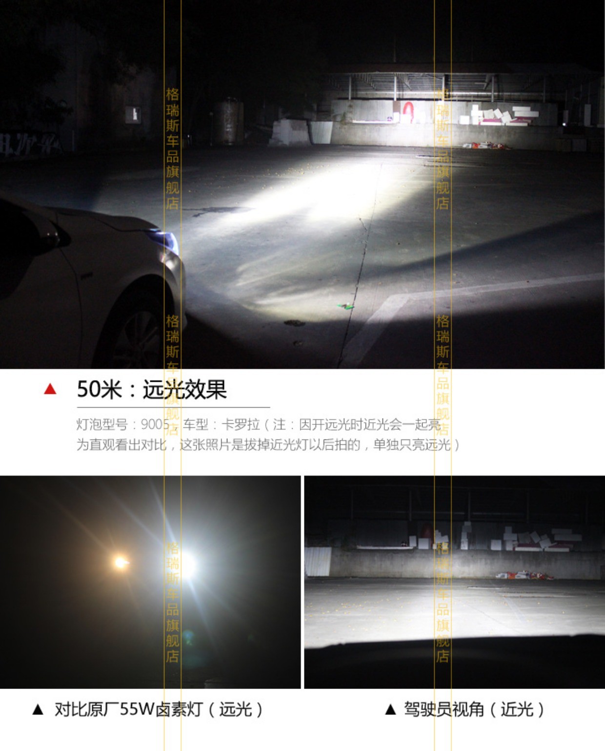 汽车led大灯远光近光灯9005h1h7h8h11超亮改装前照灯泡h4远近一体_7折