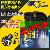 Tricycle Motorcycle Inner Tube Electric Vehicle 2 50-173 50-103 00-18 4 0 4 50 5 00-12