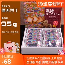 Chocolate sandwich biscuits imported snacks in Japan snack snacks dark sugar multi-flavor breakfast office casual snacks