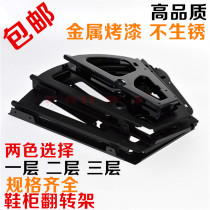 All metal double iron - rolled shoe cabinet three layers of shoe frame hinge hardware rolling plate skeleton - fight accessories