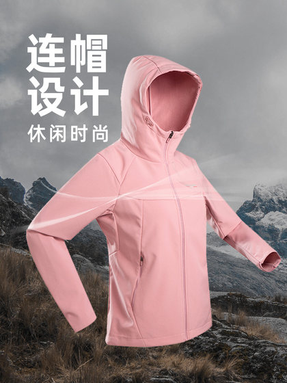 Noshilan Soft Shell Jacket New Spring and Autumn Women 's Outdoor Casual Close Windproof Jacket 하이킹 재킷 NXJDH2628S Noshilan Soft Shell Jacket New Spring and Autumn Women 's Outdoor Casual Close Windproof Jacket 하이킹 재킷 NXJDH2628S