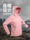 Noshilan Soft Shell Jacket New Spring and Autumn Women 's Outdoor Casual Close Windproof Jacket 하이킹 재킷 NXJDH2628S Noshilan Soft Shell Jacket New Spring and Autumn Women 's Outdoor Casual Close Windproof Jacket 하이킹 재킷 NXJDH2628S