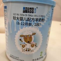 Blue River Sheep Milk Infant Formula Goat Milk Powder 2 paragraphs 200g Quantity