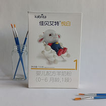 21 years 5 months Jiabeai Eat goat milk powder pleasing white 1 paragraph newborn baby 0-6 months trial fit 150 gr