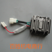 Air-cooled diesel engine accessories 173 178 186F 188 192F Charging regulator Rectifier regulator