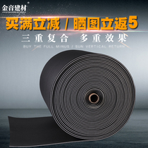 Shockproof shock absorber Dance floor Silencer floor Sound-absorbing cotton sound insulation board Wall stairs thickened Piano treadmill