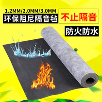 Damping sound insulation felt ktv theater bedroom wall partition wall ceiling Environmental protection sound insulation materials Shock absorption materials
