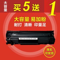 HP HP 88A selenium drum suitable for P1108 1106 1007 M128fn fw fp M1136 126a