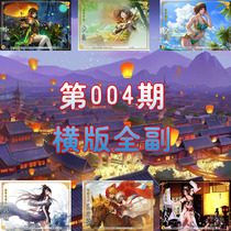 Board game card customization Issue 004 horizontal version full pair