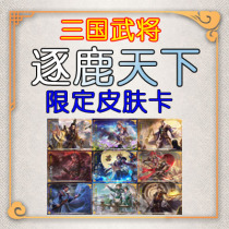 Board card compete world defining a skin card horizontal moment wholeheartedly with all our senses