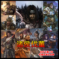 Board game card custom vassal Dong new model