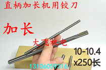 Strong handle machine alloy tungsten steel 10 10 05 10 10 10 2 10 3 10 4x250 length