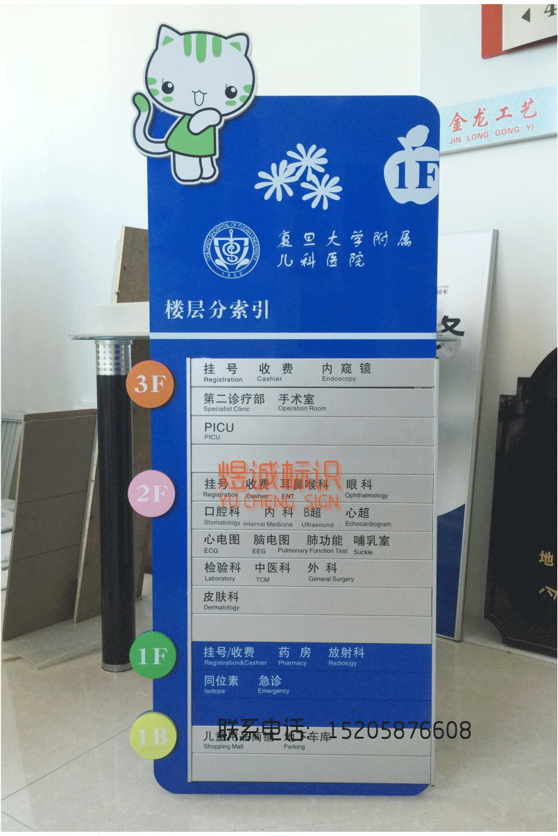 亚克力铝合金型材科室牌烤漆丝印指示牌医院楼层索引可更换导向牌