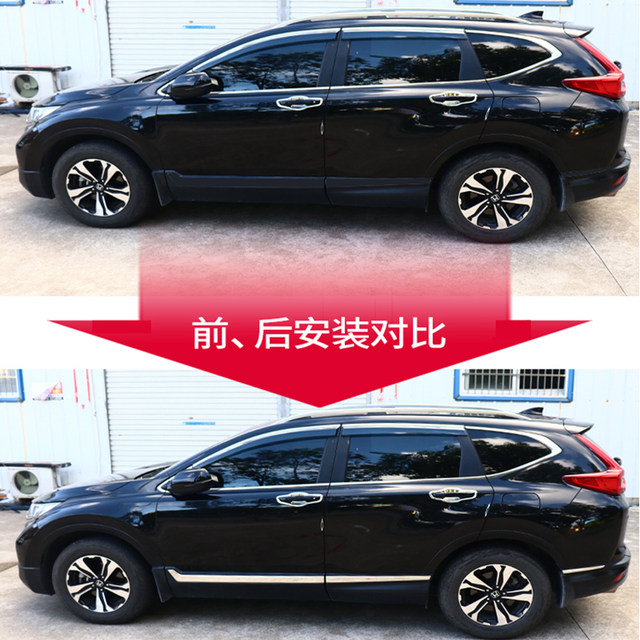 ເຫມາະສໍາຫລັບຕົວເຄື່ອງ Honda CRV trim, ແຖບຂອບປະຕູ, ພາກສ່ວນການດັດແປງໃບຫນ້າ, ລັກສະນະ bumper ຫນ້າສົດໃສ strips, 21 ປະເພດຂອງອຸປະກອນລົດຍົນ.