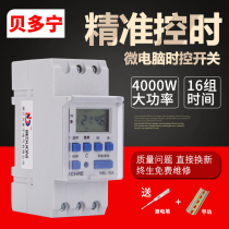Bedoning Micro KG316T-II Microcomputer Timing Switch Controller Time Control Switch 220V Timer