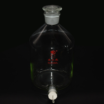 Glass level bottle 250ml 500ml 1000ml lower bottle gas analysis bottle water bottle