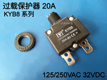 KYB8 overload protector 20A thermal overload overcurrent switch reset insurance air compressor motor protection switch