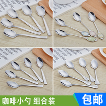 Stainless steel spoon coffee spoon dessert spoon seasoning spoon dessert fork creative cute small spoon fruit fork