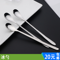 Stainless Steel Ice Spoon Long Handle Spoon Coffee Spoon Stir Spoon Long Soup Spoon Summer Cold Drink Ice Cream Spoon Deep Cup Spoon