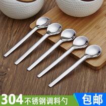 304 stainless steel coffee spoon dessert spoon seasoning ice cream spoon ice cream spoon no rust salt spoon small spoon mixing spoon