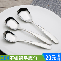 304 stainless steel flat bottom spoon deepened spoon long handle spoon childrens spoon Chinese rice spoon square spoon dessert spoon